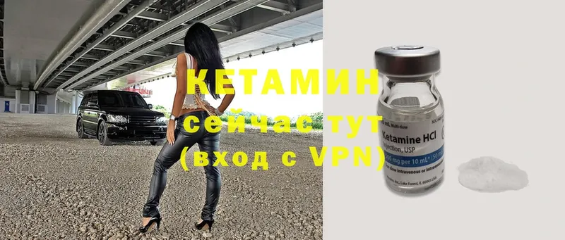 купить  сайты  Энгельс  КЕТАМИН ketamine 