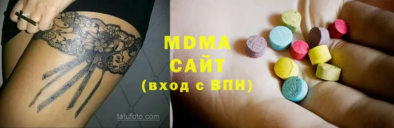 MDMA кристаллы  Энгельс 